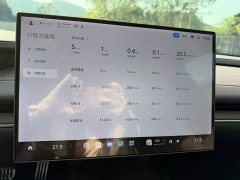Xiaomi SU7 2024 Quad Motor Ultra-Long Range Advanced Autonomous Driving Max - ფოტო 11