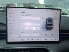 Geely Galaxy E5 610km Explorer Edition - ფოტო 11