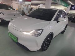 Neta V Long-Range Entertainment Edition Plus - ფოტო 1