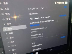 Tesla Model Y 2022 Facelift Rear-Wheel Drive - ფოტო 11