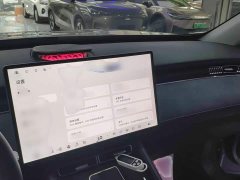 Voyah Lantu FREE AWD Qiankun Edition - ფოტო 9