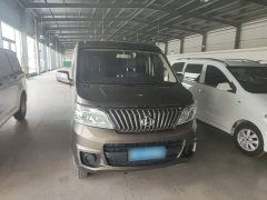 Changan Raize M60 2020 1.5L Standard Domestic VI Box truck 5 Seats DAM15KR - ფოტო 2