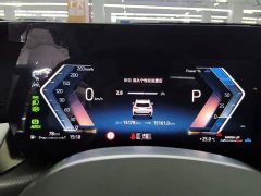 BMW X1 2024 sDrive25Li M Sport Package - ფოტო 11