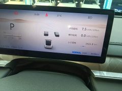 Dongfeng Xinghai S7 2024 555 Deluxe Edition - ფოტო 11