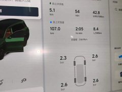 Li Auto L9 Ultra Smart Refresh Edition - ფოტო 11