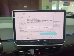 Volkswagen ID.3 2025 Smart Edition Intelligent Oxygen Version - ფოტო 12