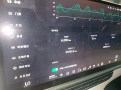 XPeng G6 2023 755 Ultra-Long Range Max - ფოტო 11