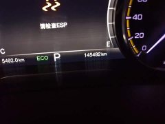 GAC Aion M8 Facelift Lingxiu Series 390T Luxury - ფოტო 5