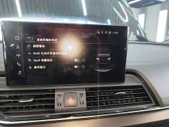 Audi Q5L 40T Fashion Dynamic Edition - ფოტო 12