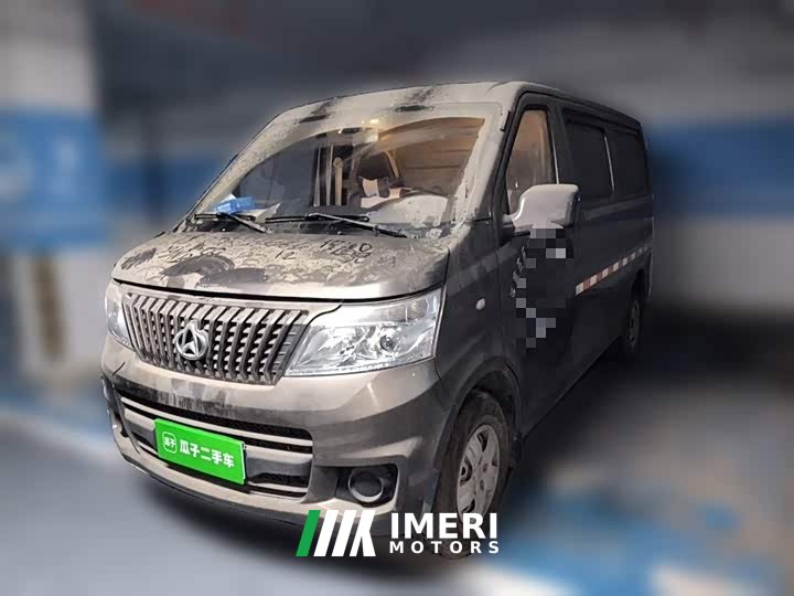 Changan M60 1.5L VersionVI 2DAM15KR - ავტომობილი ჩინეთიდან