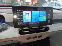 Geely Panda Mini 210km Vitality Edition - ფოტო 8