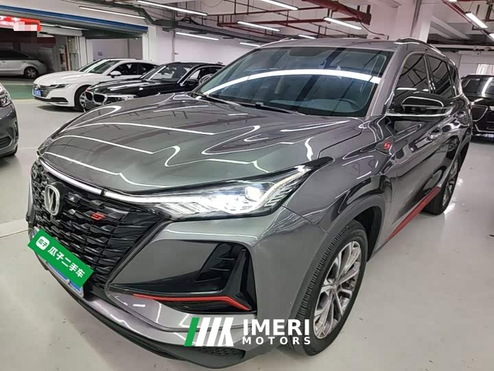 Changan CS75PLUS 2.0T Automatic Navigation Edition - ავტომობილი ჩინეთიდან