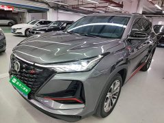 Changan CS75PLUS 2.0T Automatic Navigation Edition - ფოტო 1