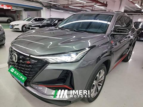 2022 Changan CS75PLUS 2.0T Automatic Navigation Edition - ავტომობილი ჩინეთიდან