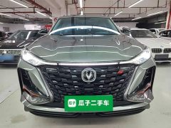 Changan CS75PLUS 2.0T Automatic Navigation Edition - ფოტო 2