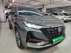 Changan CS75PLUS 2.0T Automatic Navigation Edition - ფოტო 3