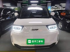 Beijing Lightning Edition - ფოტო 2