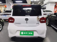 Beijing Lightning Edition - ფოტო 5