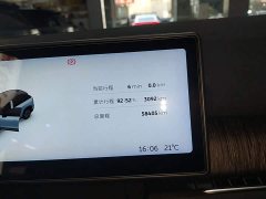 NIO ES7 2022 100kWh - ფოტო 11