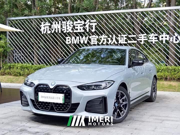 BMW i4 2023 eDrive40 - ავტომობილი ჩინეთიდან
