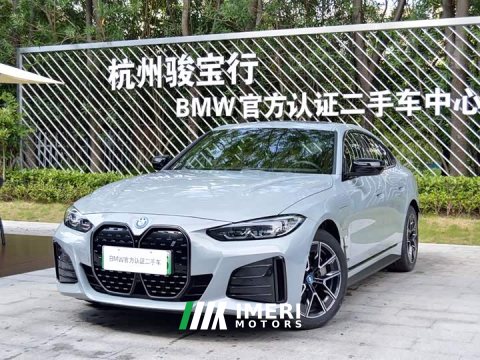 2026 BMW i4 2023 eDrive40 - ავტომობილი ჩინეთიდან