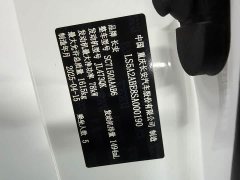 Changan Yidong PLUS 1.5L Manual Luxury Edition - ფოტო 19
