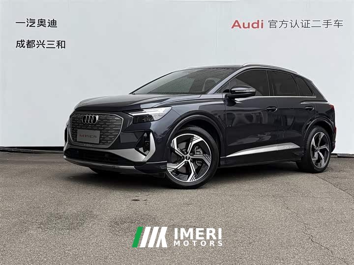 Audi Q4 e-tron 40 e-tron Creative Edition - ავტომობილი ჩინეთიდან