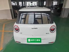 Changan Lumin 205km Sailing Edition - ფოტო 6