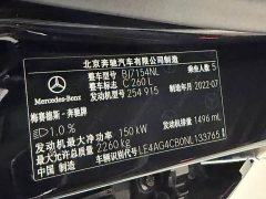 Mercedes-Benz C-Class C 260 L - ფოტო 9