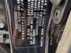 Toyota Camry 2.5S Knight Edition - ფოტო 13