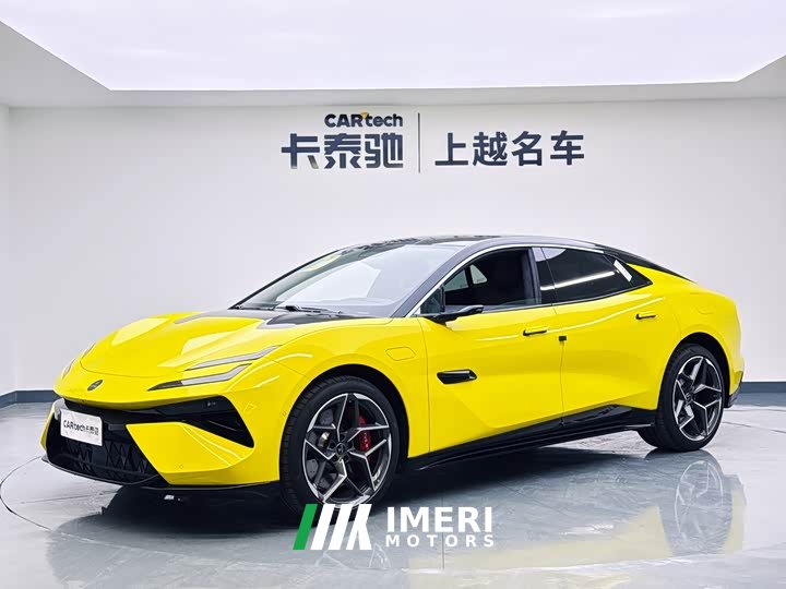 Lotus EMEYA 600 Luxury Edition