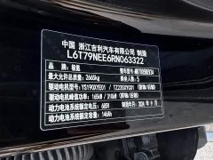Zeekr 007 2025 AWD Performance Edition 100kWh - ფოტო 10