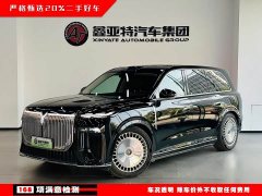 Voyah Lantu Taishan 2026 Max - ფოტო 2