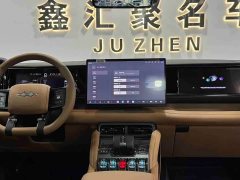 Fangchengbao Leopard 5 Yunniar Flash Charging Edition - ფოტო 6
