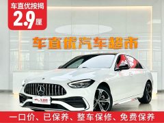 Mercedes-Benz C-Class C 260 L Dark Night Sport Edition - ფოტო 2