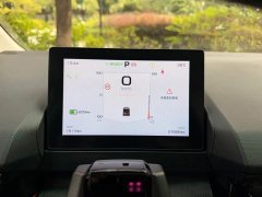 Long-Range Super VAN Edition83kWh - photo 9