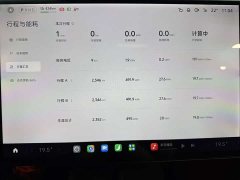 Xiaomi SU7 2024 Rear-Wheel Drive Ultra-Long Range Advanced Autonomous Driving Pro - ფოტო 16