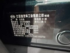 BYD Han 2022 EV 610KM AWD Qianshan Green Limited Edition - ფოტო 20