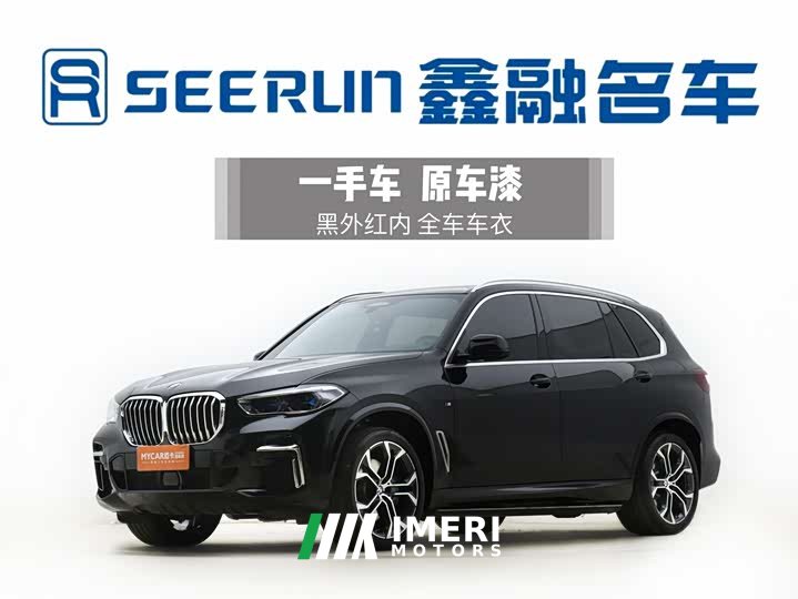 BMW X5 Facelift xDrive 40Li Luxury M Sport Package