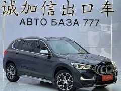 BMW X1 2022 sDrive20Li Fashion - ფოტო 3