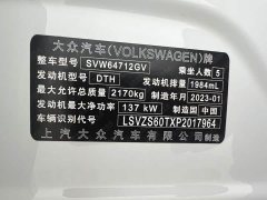 Volkswagen Tiguan L 2023 330TSI Automatic FWD R-Line Comfort Edition - ფოტო 12