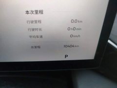 Geely Galaxy L6 EM-i 140km Explorer Edition - ფოტო 13