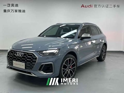 2022 Audi Q5L 40T RS Package Dynamic Edition