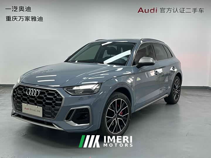 Audi Q5L 40T RS Package Dynamic Edition