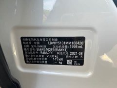BMW X1 Facelift sDrive25Li Premier - ფოტო 16