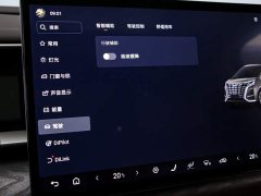 Denza BYD Denza D9 2024 DM-i 980 AWD Luxury - ფოტო 9