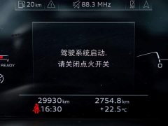 Audi Q5L 40 TFSI Luxury Dynamic - ფოტო 16