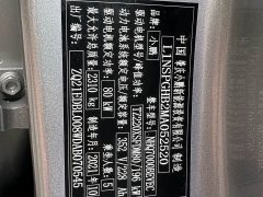 Xpeng P7 2020 670N - ფოტო 15