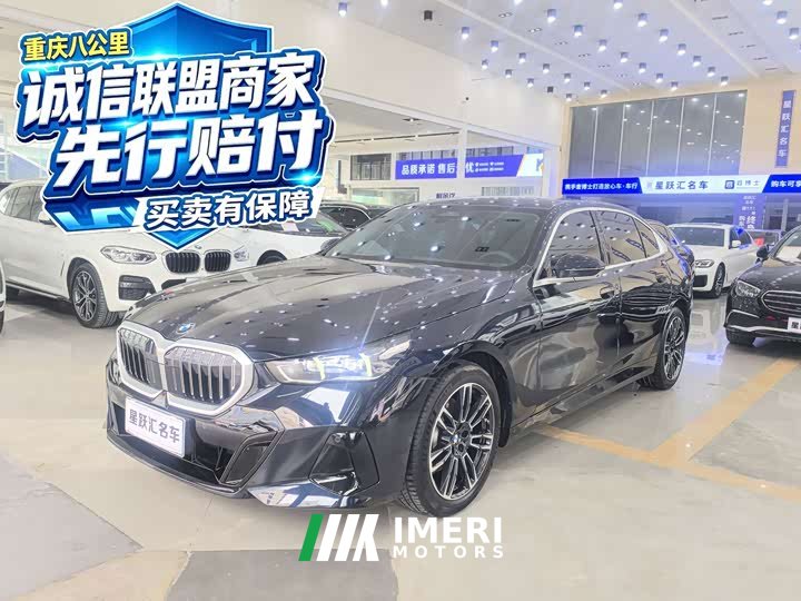 BMW 5 Series 530Li Premier M Sport Package - ავტომობილი ჩინეთიდან