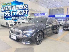 BMW 5 Series 530Li Premier M Sport Package - ფოტო 1